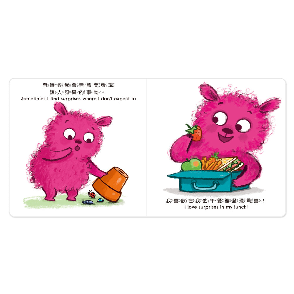Chinese picture books for children and kids Australia, Polyglot Tales, Mandarin, Traditional chinese, chinese storybooks Australia, zhuyin, bilingual children books, SImplified chinese, jyutping, cantonese