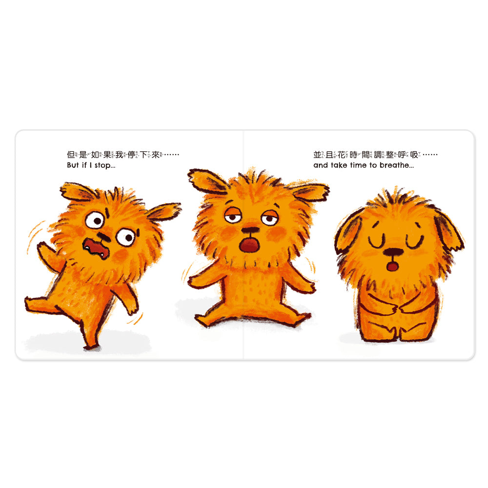 Chinese picture books for children and kids Australia, Polyglot Tales, Mandarin, Traditional chinese, chinese storybooks Australia, zhuyin, bilingual children books, SImplified chinese, jyutping, cantonese