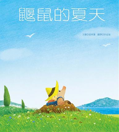 Chinese picture books for children and kids Australia, Polyglot Tales, Mandarin, Traditional chinese, chinese storybooks Australia, zhuyin, bilingual children books, SImplified chinese