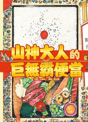 Chinese picture books for children and kids Australia, Polyglot Tales, Mandarin, Traditional chinese, chinese storybooks Australia, zhuyin, bilingual children books, SImplified chinese