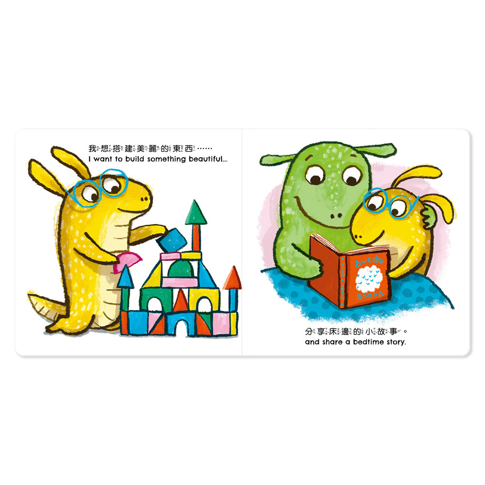 Chinese picture books for children and kids Australia, Polyglot Tales, Mandarin, Traditional chinese, chinese storybooks Australia, zhuyin, bilingual children books, SImplified chinese, jyutping, cantonese