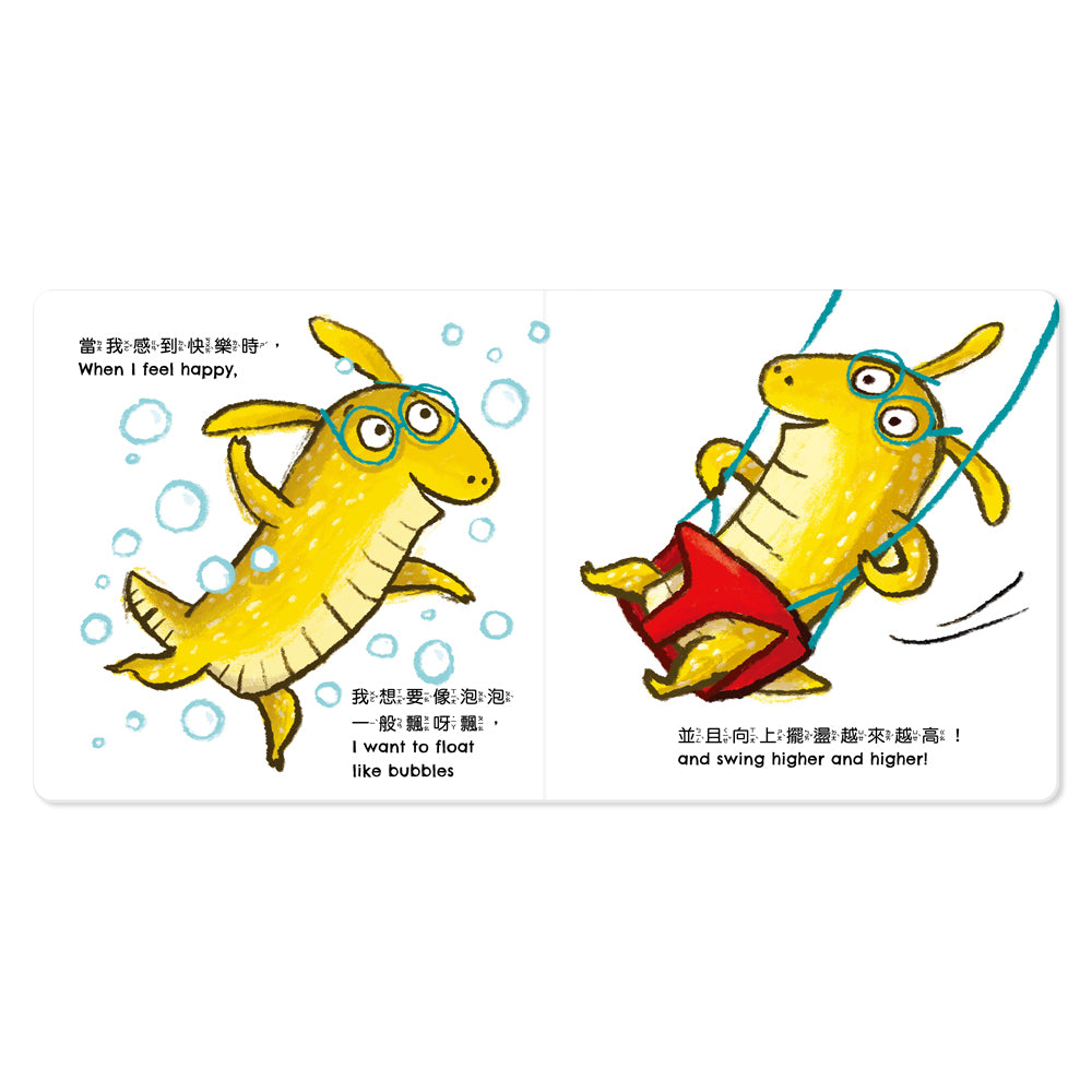 Chinese picture books for children and kids Australia, Polyglot Tales, Mandarin, Traditional chinese, chinese storybooks Australia, zhuyin, bilingual children books, SImplified chinese, jyutping, cantonese