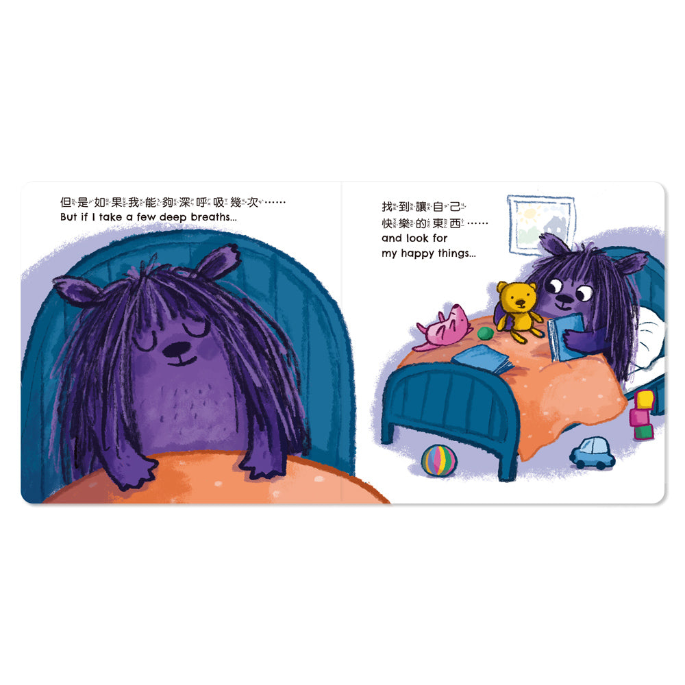 Chinese picture books for children and kids Australia, Polyglot Tales, Mandarin, Traditional chinese, chinese storybooks Australia, zhuyin, bilingual children books, SImplified chinese, jyutping, cantonese