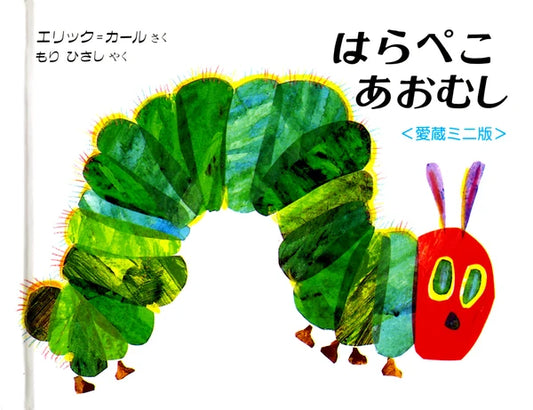Japanese picture books for children and kids Australia, Polyglot Tales, Nihongo, Japanese board books