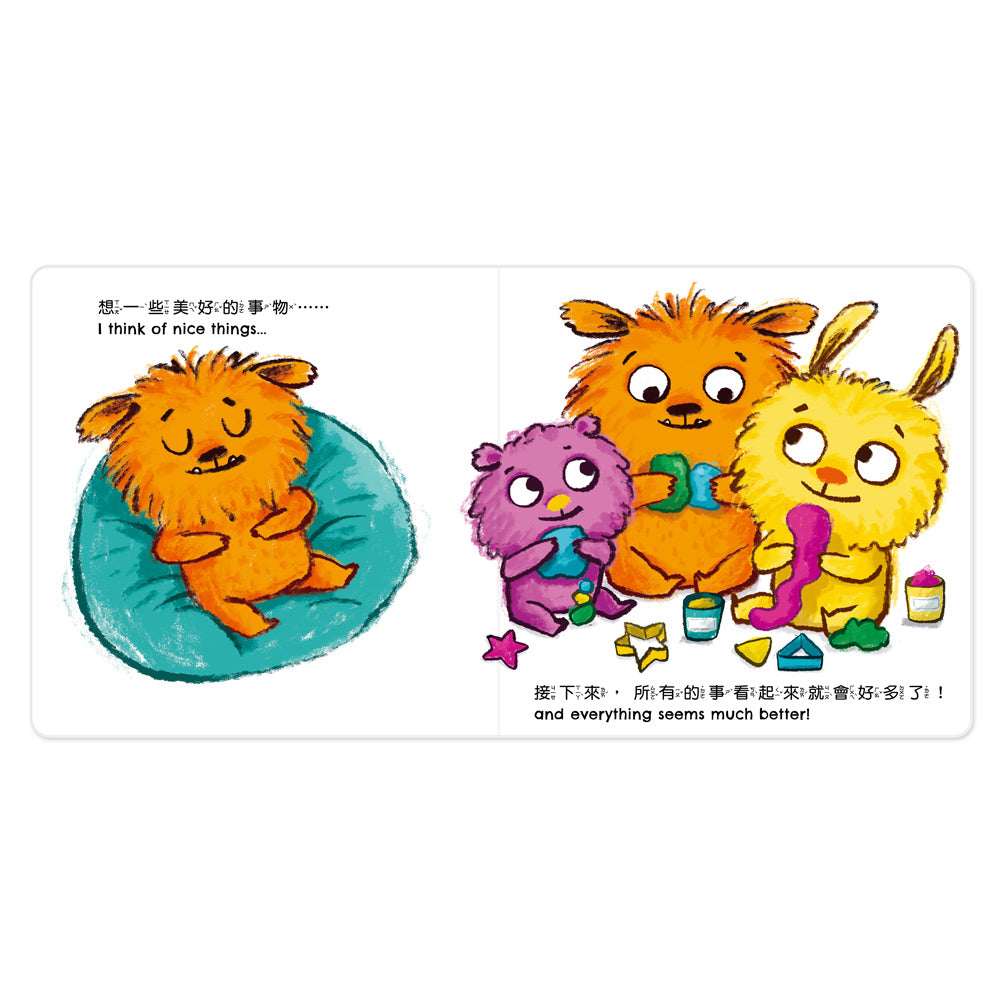 Chinese picture books for children and kids Australia, Polyglot Tales, Mandarin, Traditional chinese, chinese storybooks Australia, zhuyin, bilingual children books, SImplified chinese, jyutping, cantonese
