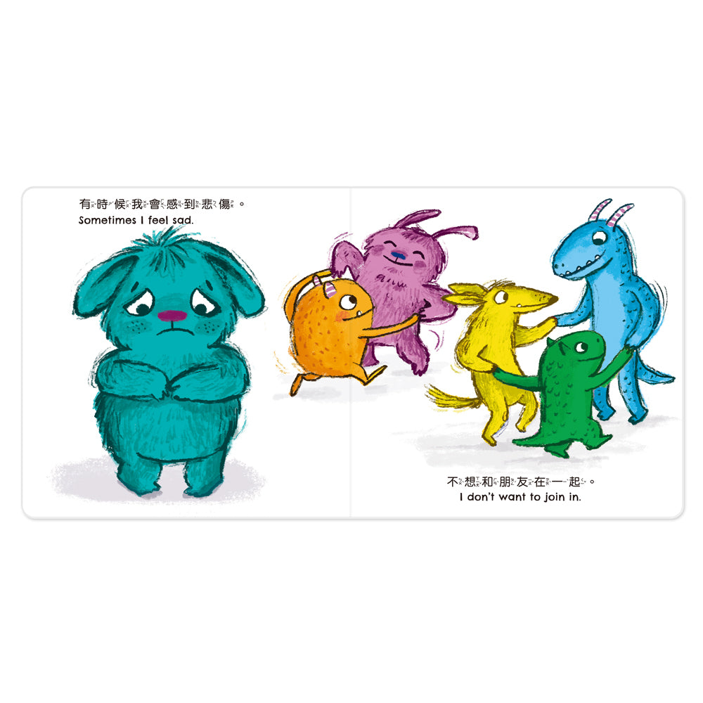 Chinese picture books for children and kids Australia, Polyglot Tales, Mandarin, Traditional chinese, chinese storybooks Australia, zhuyin, bilingual children books, SImplified chinese, jyutping, cantonese