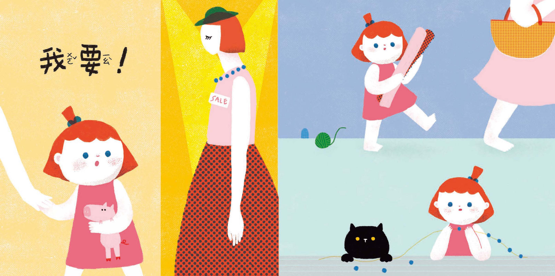 Chinese picture books for children and kids Australia, Polyglot Tales, Mandarin, Traditional chinese, chinese storybooks Australia, zhuyin, bilingual children books, SImplified chinese