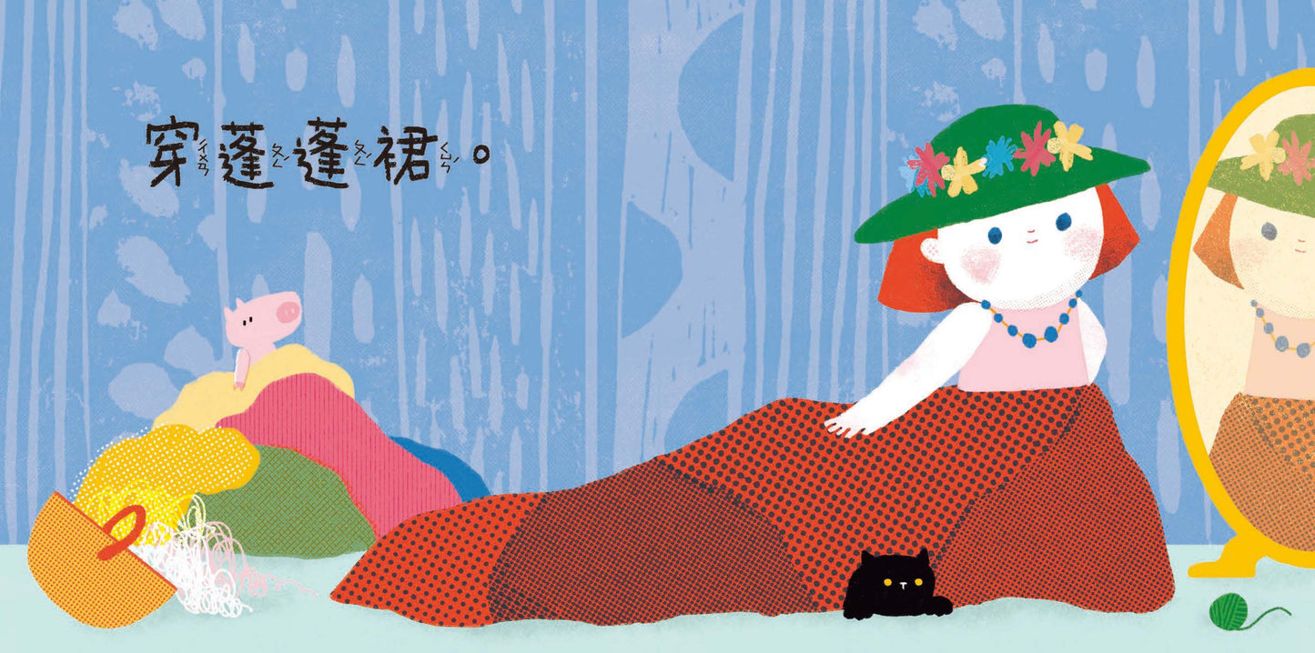 Chinese picture books for children and kids Australia, Polyglot Tales, Mandarin, Traditional chinese, chinese storybooks Australia, zhuyin, bilingual children books, SImplified chinese