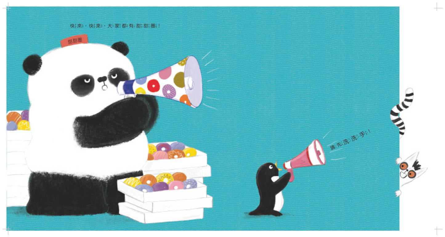 Chinese picture books for children and kids Australia, Polyglot Tales, Mandarin, Traditional chinese, chinese storybooks Australia, zhuyin, bilingual children books, SImplified chinese