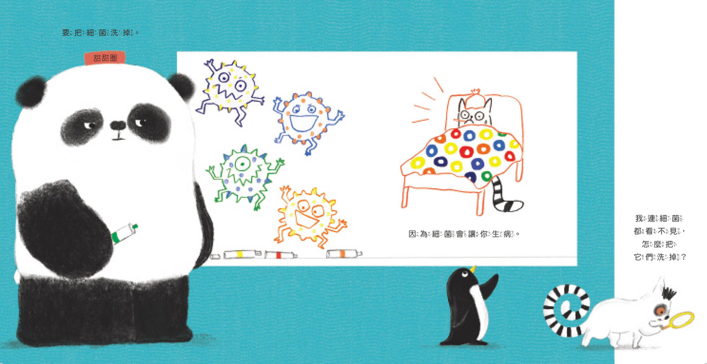 Chinese picture books for children and kids Australia, Polyglot Tales, Mandarin, Traditional chinese, chinese storybooks Australia, zhuyin, bilingual children books, SImplified chinese