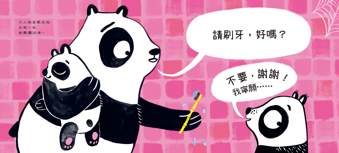 Chinese picture books for children and kids Australia, Polyglot Tales, Mandarin, Traditional chinese, chinese storybooks Australia, zhuyin, bilingual children books, SImplified chinese