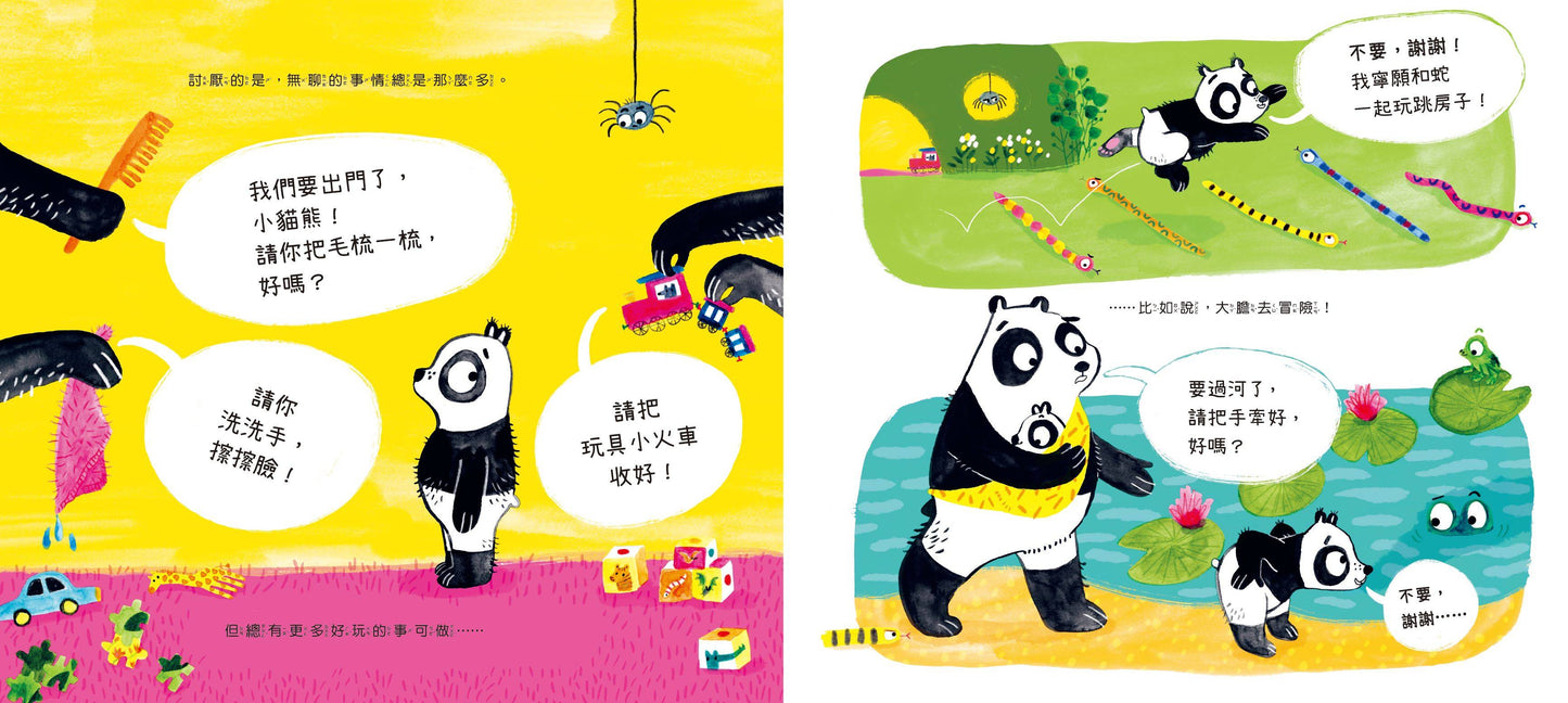Chinese picture books for children and kids Australia, Polyglot Tales, Mandarin, Traditional chinese, chinese storybooks Australia, zhuyin, bilingual children books, SImplified chinese