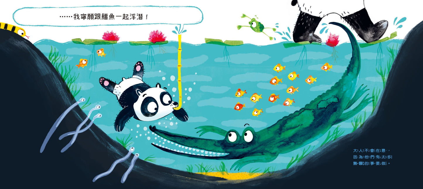 Chinese picture books for children and kids Australia, Polyglot Tales, Mandarin, Traditional chinese, chinese storybooks Australia, zhuyin, bilingual children books, SImplified chinese