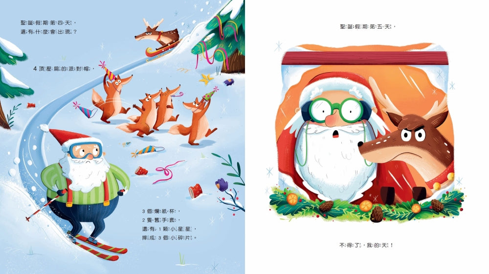 Chinese picture books for children and kids Australia, Polyglot Tales, Mandarin, Traditional chinese, chinese storybooks Australia, zhuyin, bilingual children books, SImplified chinese