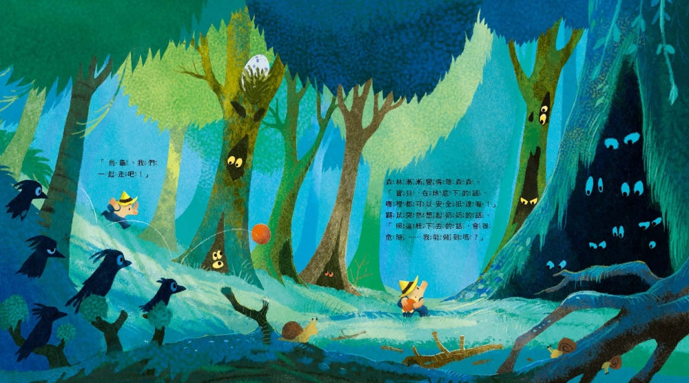 Chinese picture books for children and kids Australia, Polyglot Tales, Mandarin, Traditional chinese, chinese storybooks Australia, zhuyin, bilingual children books, SImplified chinese