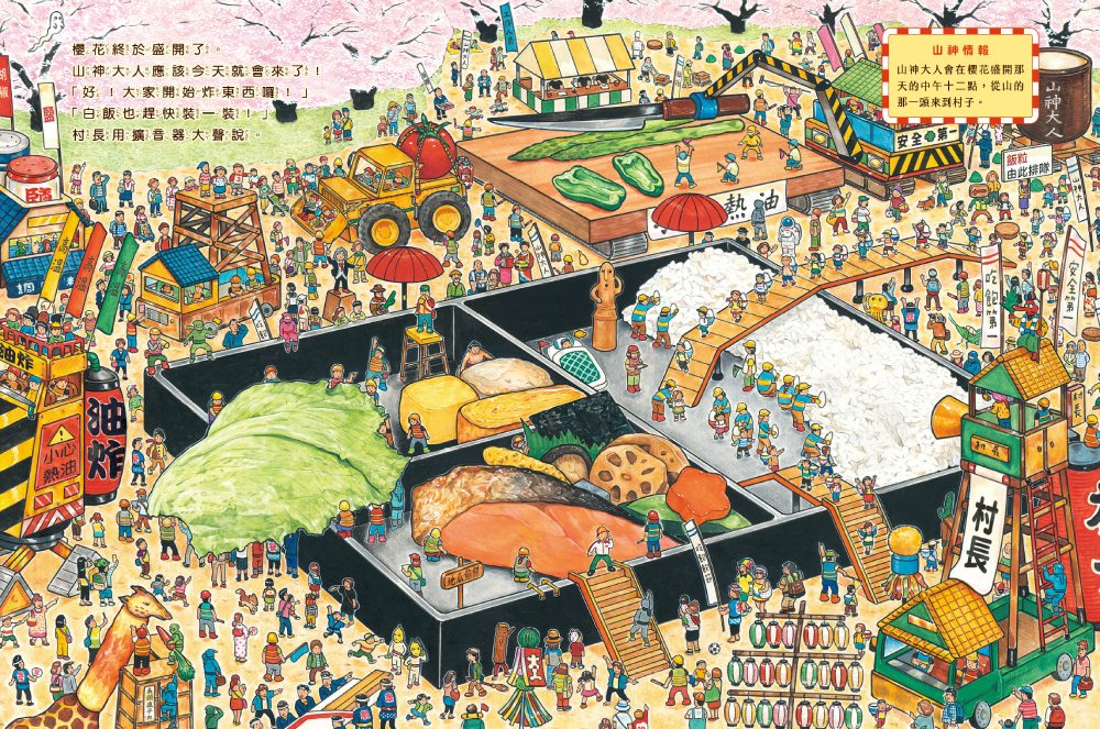 Chinese picture books for children and kids Australia, Polyglot Tales, Mandarin, Traditional chinese, chinese storybooks Australia, zhuyin, bilingual children books, SImplified chinese