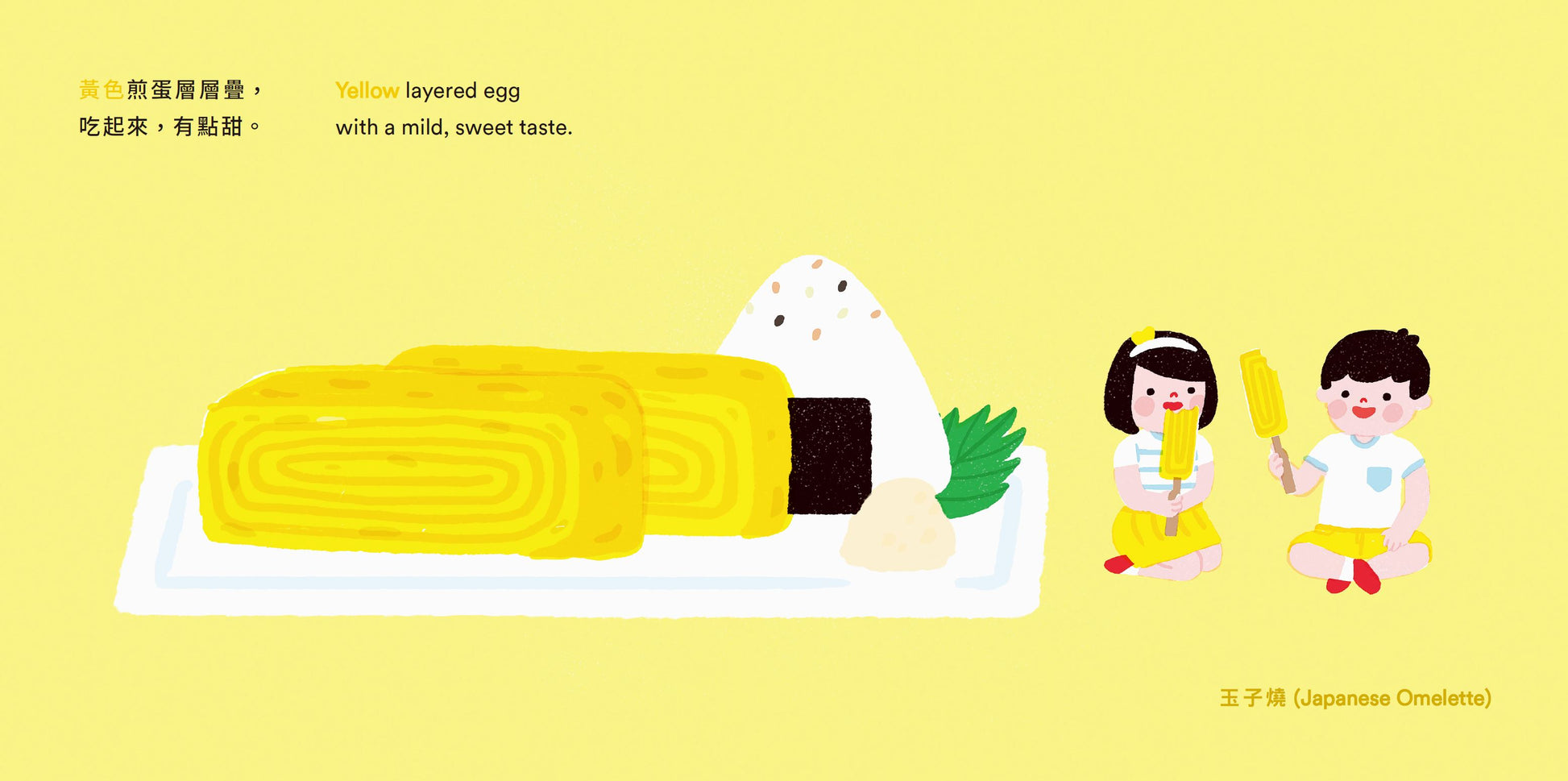 Chinese picture books for children and kids Australia, Polyglot Tales, Mandarin, Traditional chinese, chinese storybooks Australia, zhuyin, bilingual children books