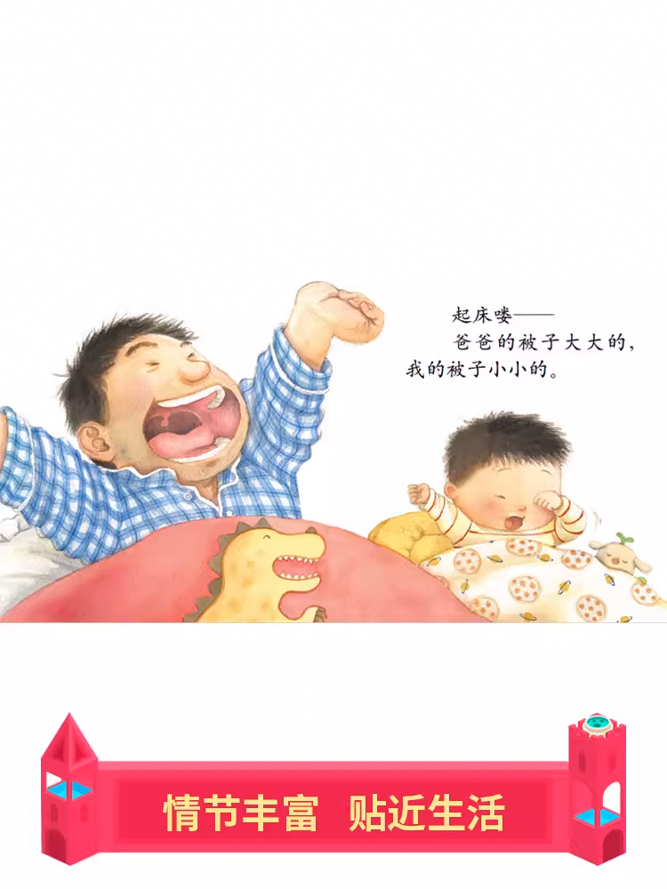 Chinese picture books for children and kids Australia, Polyglot Tales, Mandarin, Simplified chinese, chinese storybooks Australia