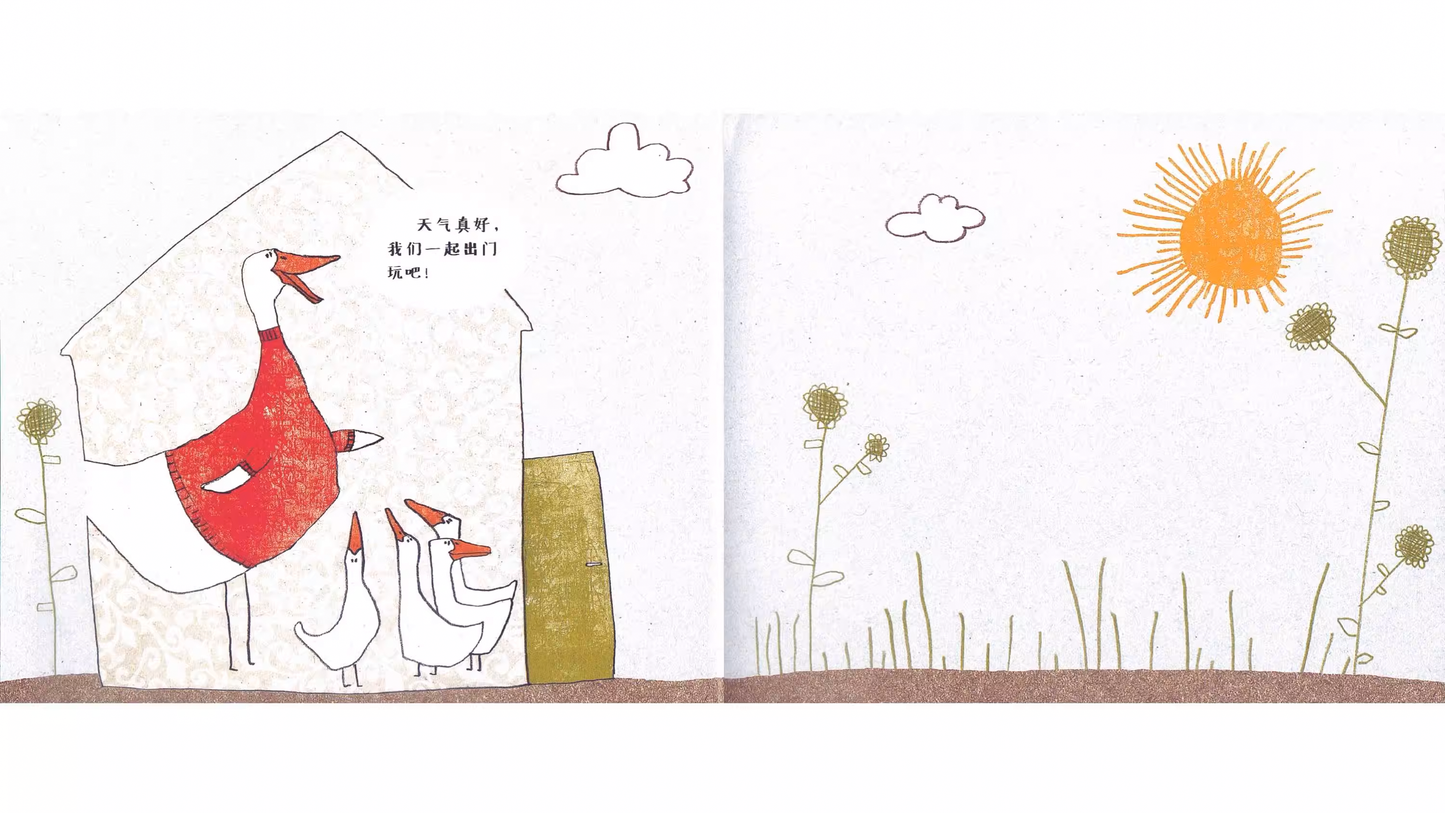 Chinese picture books for children and kids Australia, Polyglot Tales, Mandarin, Traditional chinese, chinese storybooks Australia, zhuyin, bilingual children books, SImplified chinese
