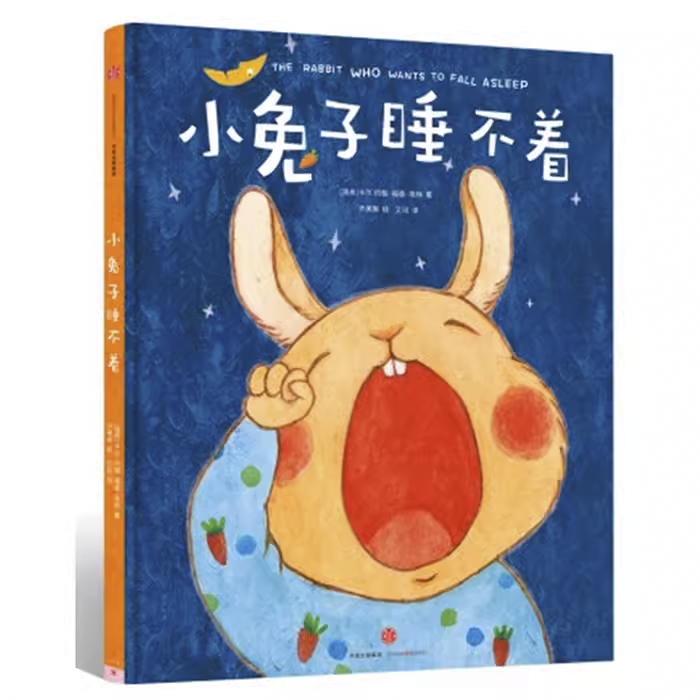 Chinese picture books for children and kids Australia, Polyglot Tales, Mandarin, Traditional chinese, chinese storybooks Australia, zhuyin, bilingual children books, SImplified chinese