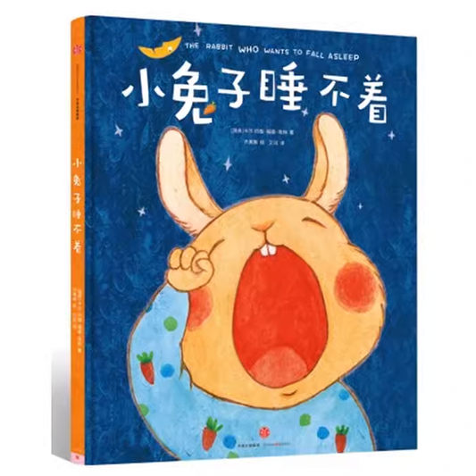 Chinese picture books for children and kids Australia, Polyglot Tales, Mandarin, Traditional chinese, chinese storybooks Australia, zhuyin, bilingual children books, SImplified chinese
