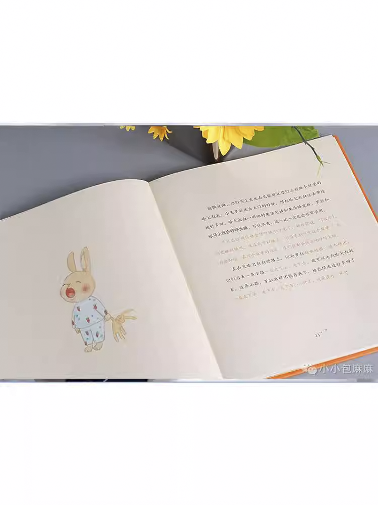 Chinese picture books for children and kids Australia, Polyglot Tales, Mandarin, Traditional chinese, chinese storybooks Australia, zhuyin, bilingual children books, SImplified chinese
