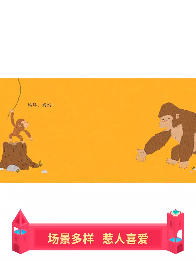 Chinese picture books for children and kids Australia, Polyglot Tales, Mandarin, Traditional chinese, chinese storybooks Australia, zhuyin, bilingual children books, SImplified chinese