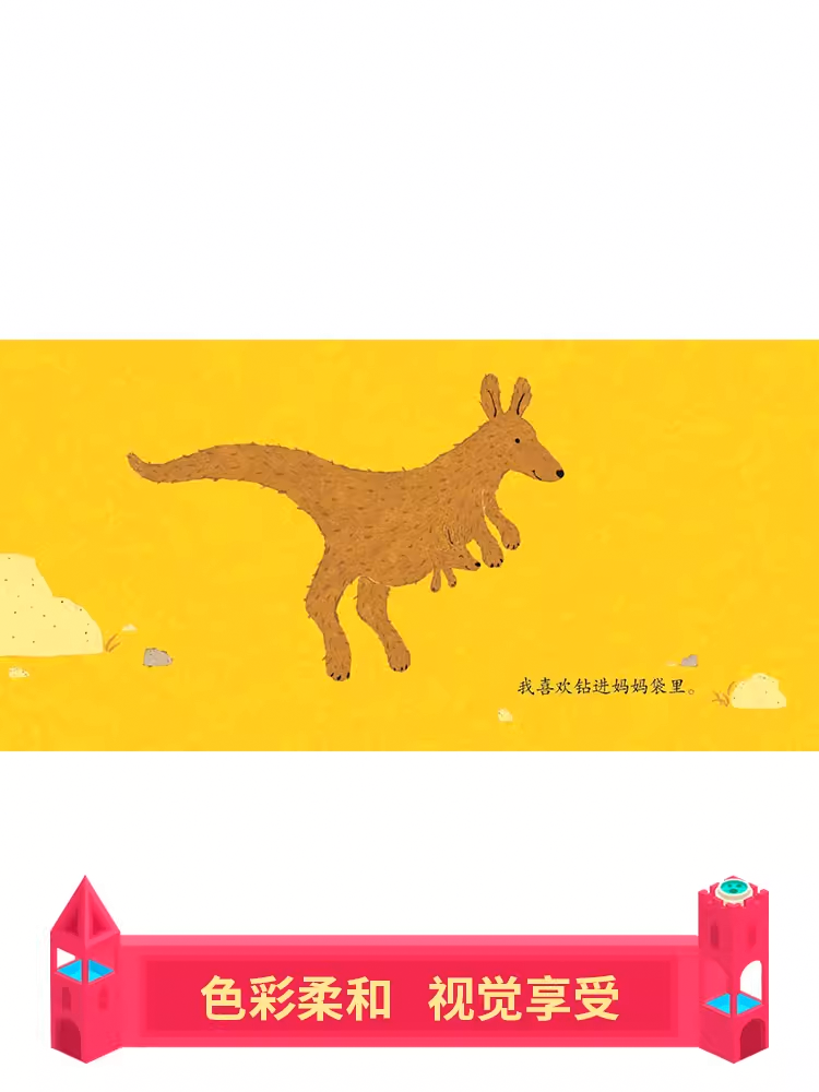 Chinese picture books for children and kids Australia, Polyglot Tales, Mandarin, Traditional chinese, chinese storybooks Australia, zhuyin, bilingual children books, SImplified chinese