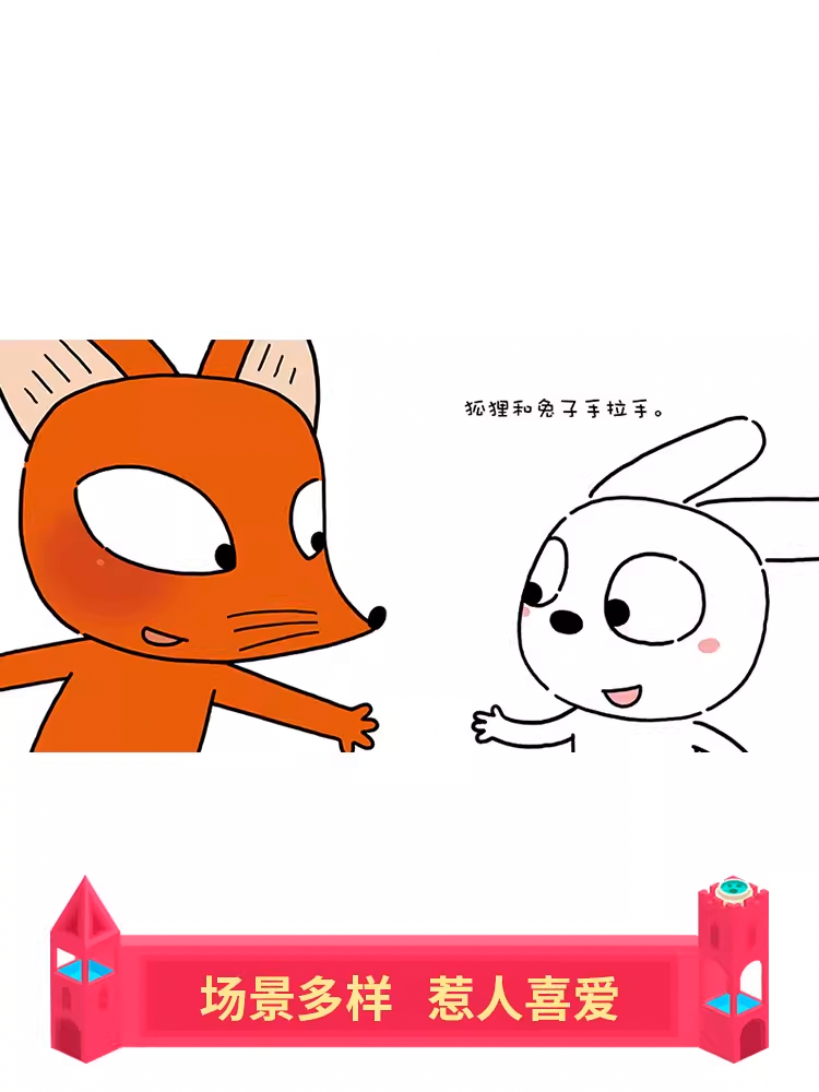 Chinese picture books for children and kids Australia, Polyglot Tales, Mandarin, Traditional chinese, chinese storybooks Australia, zhuyin, bilingual children books, SImplified chinese