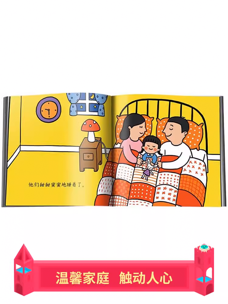Chinese picture books for children and kids Australia, Polyglot Tales, Mandarin, Traditional chinese, chinese storybooks Australia, zhuyin, bilingual children books, SImplified chinese