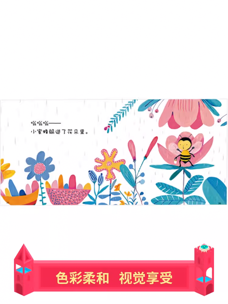 Chinese picture books for children and kids Australia, Polyglot Tales, Mandarin, Traditional chinese, chinese storybooks Australia, zhuyin, bilingual children books, SImplified chinese
