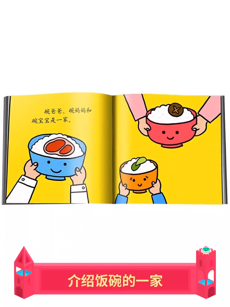 Chinese picture books for children and kids Australia, Polyglot Tales, Mandarin, Traditional chinese, chinese storybooks Australia, zhuyin, bilingual children books, SImplified chinese