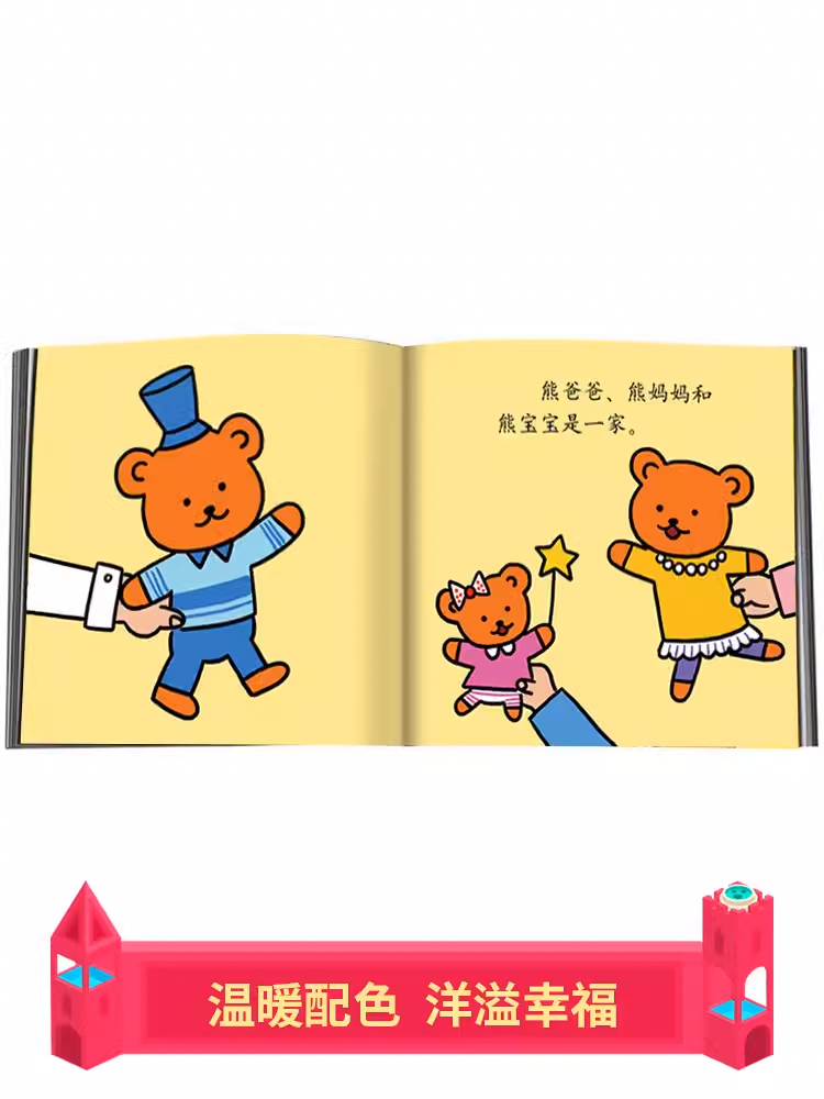 Chinese picture books for children and kids Australia, Polyglot Tales, Mandarin, Traditional chinese, chinese storybooks Australia, zhuyin, bilingual children books, SImplified chinese