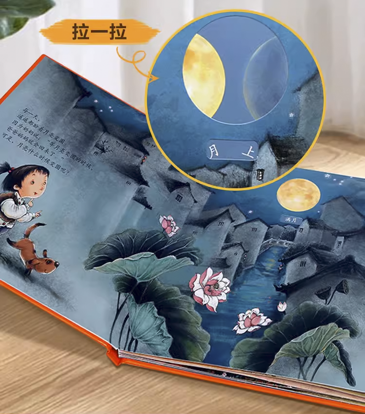 Chinese picture books for children and kids Australia, Polyglot Tales, Mandarin, Traditional chinese, chinese storybooks Australia, zhuyin, bilingual children books, SImplified chinese