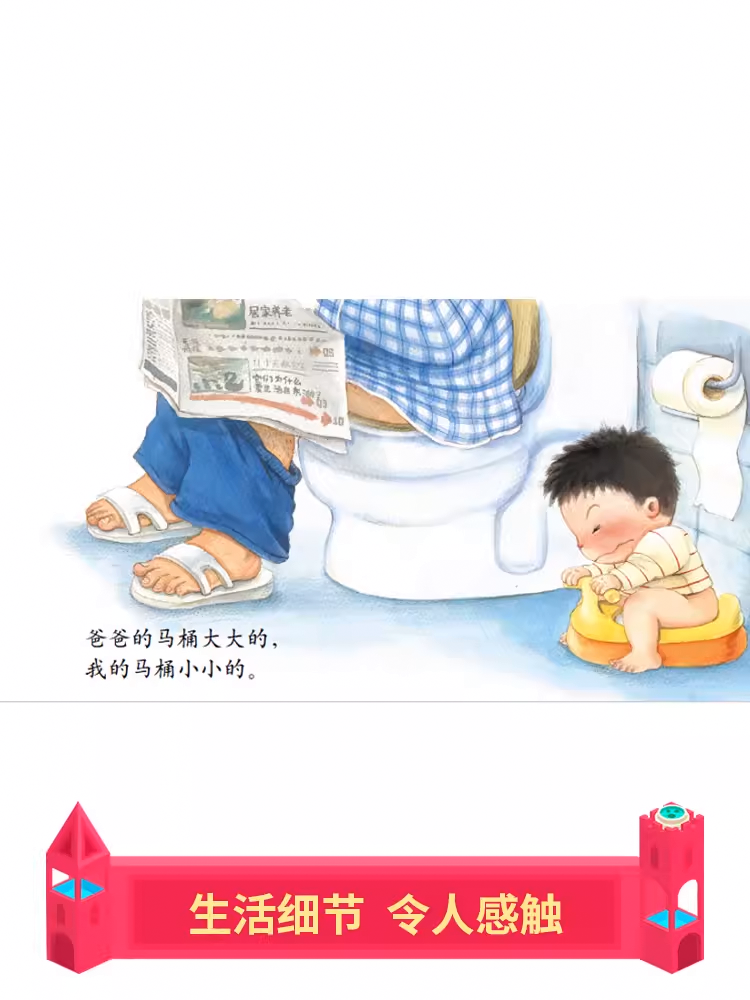 Chinese picture books for children and kids Australia, Polyglot Tales, Mandarin, Simplified chinese, chinese storybooks Australia