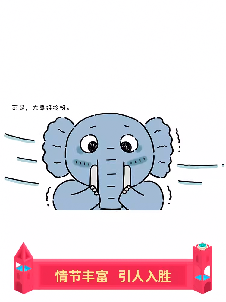 Chinese picture books for children and kids Australia, Polyglot Tales, Mandarin, Traditional chinese, chinese storybooks Australia, zhuyin, bilingual children books, SImplified chinese