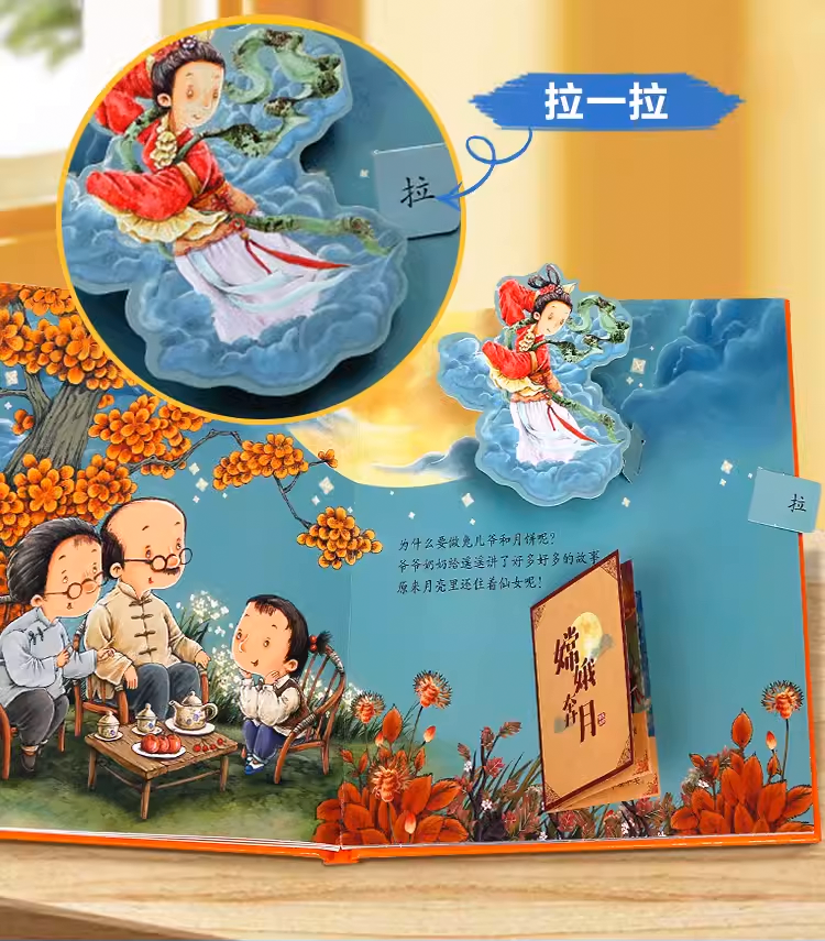 Chinese picture books for children and kids Australia, Polyglot Tales, Mandarin, Traditional chinese, chinese storybooks Australia, zhuyin, bilingual children books, SImplified chinese