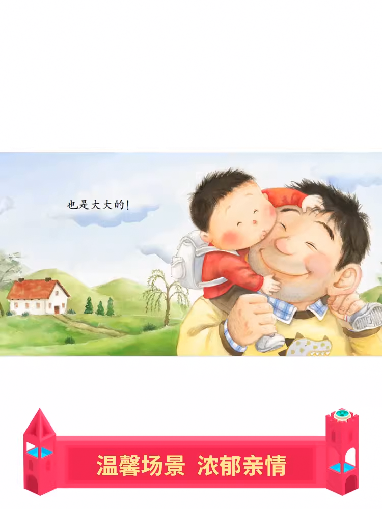 Chinese picture books for children and kids Australia, Polyglot Tales, Mandarin, Simplified chinese, chinese storybooks Australia