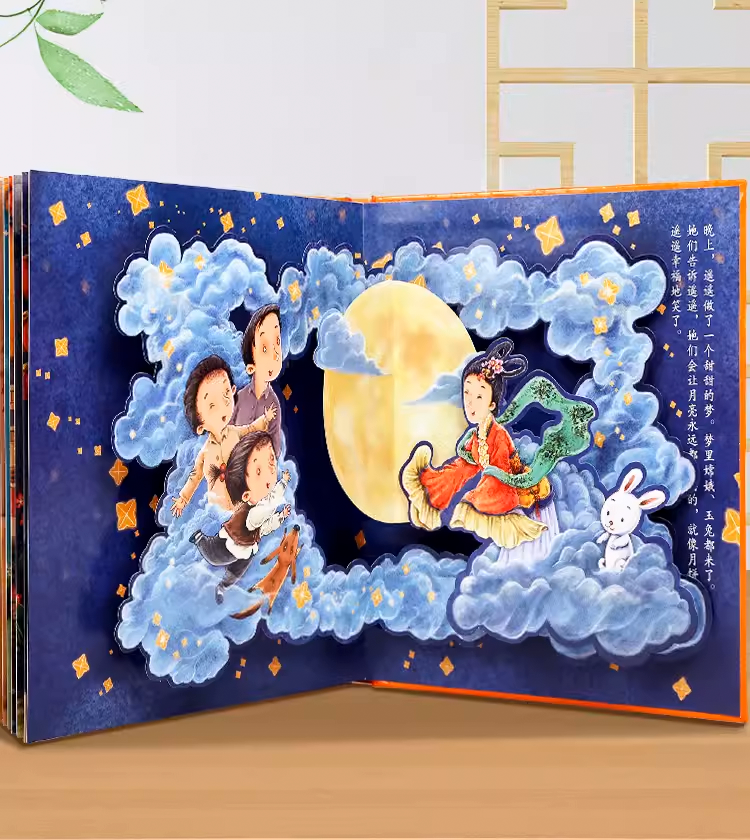 Chinese picture books for children and kids Australia, Polyglot Tales, Mandarin, Traditional chinese, chinese storybooks Australia, zhuyin, bilingual children books, SImplified chinese