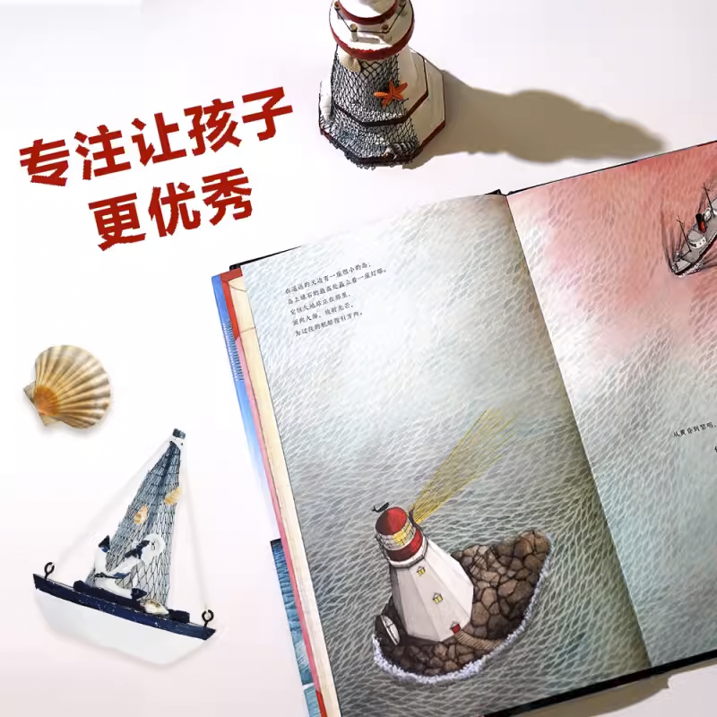 Chinese picture books for children and kids Australia, Polyglot Tales, Mandarin, Traditional chinese, chinese storybooks Australia, zhuyin, bilingual children books, SImplified chinese