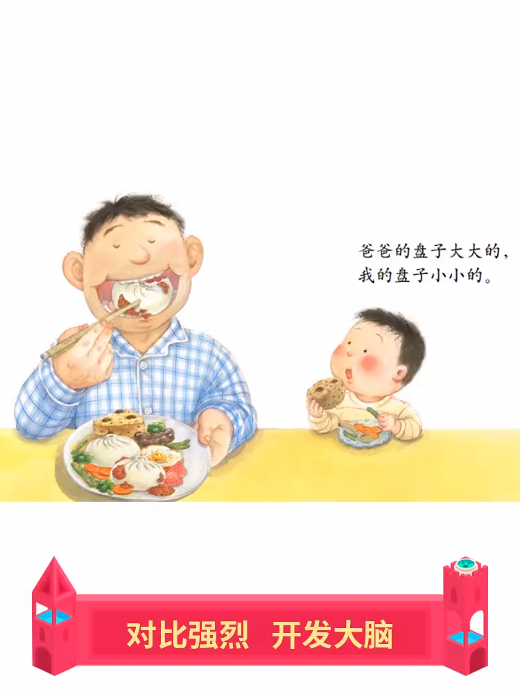 Chinese picture books for children and kids Australia, Polyglot Tales, Mandarin, Simplified chinese, chinese storybooks Australia