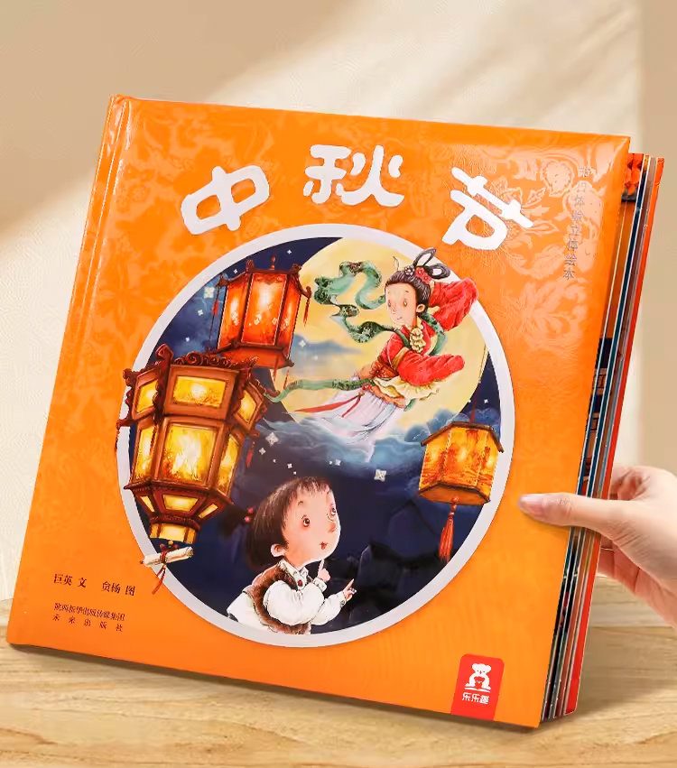 Chinese picture books for children and kids Australia, Polyglot Tales, Mandarin, Traditional chinese, chinese storybooks Australia, zhuyin, bilingual children books, SImplified chinese