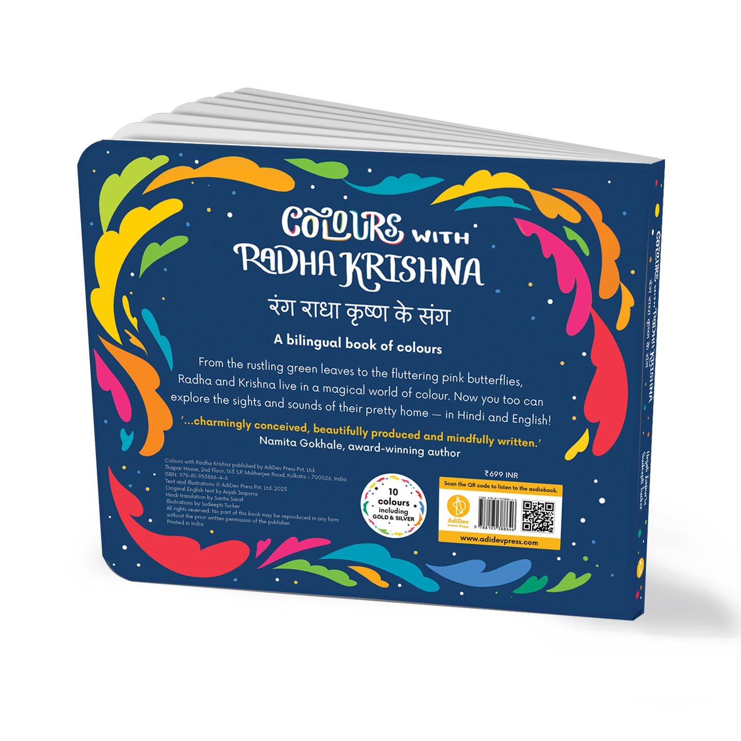 Colours with Radha Krishna / रंग राधा कृष्ण के संग