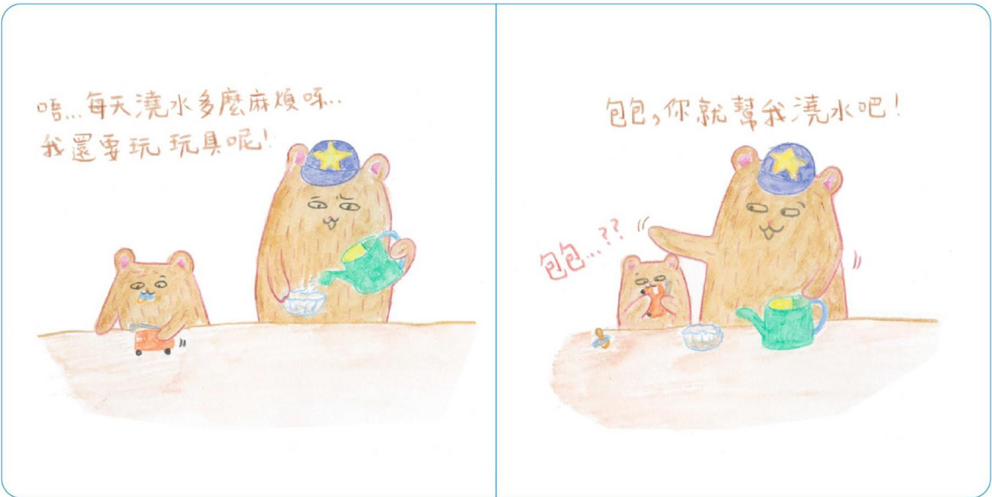Chinese picture books for children and kids Australia, Polyglot Tales, Mandarin, Traditional chinese, chinese storybooks Australia, zhuyin, bilingual children books, SImplified chinese, jyutping, cantonese