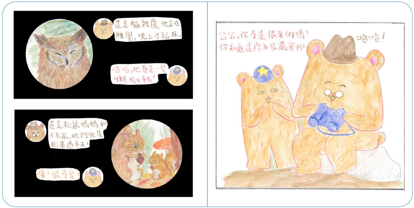 Chinese picture books for children and kids Australia, Polyglot Tales, Mandarin, Traditional chinese, chinese storybooks Australia, zhuyin, bilingual children books, SImplified chinese, jyutping, cantonese