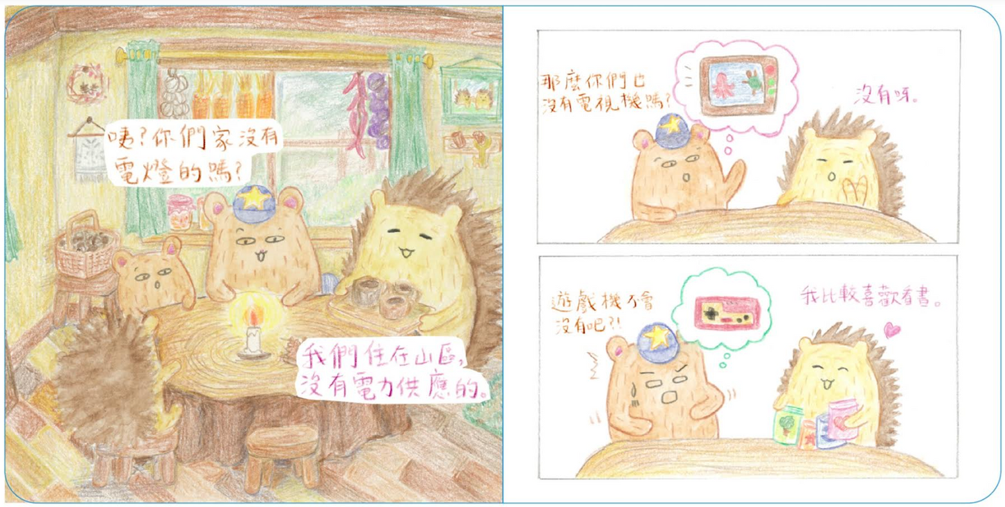 Chinese picture books for children and kids Australia, Polyglot Tales, Mandarin, Traditional chinese, chinese storybooks Australia, zhuyin, bilingual children books, SImplified chinese, jyutping, cantonese