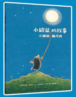 Chinese picture books for children and kids Australia, Polyglot Tales, Mandarin, Traditional chinese, chinese storybooks Australia, zhuyin, bilingual children books, SImplified chinese