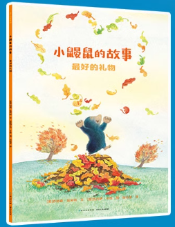 Chinese picture books for children and kids Australia, Polyglot Tales, Mandarin, Traditional chinese, chinese storybooks Australia, zhuyin, bilingual children books, SImplified chinese
