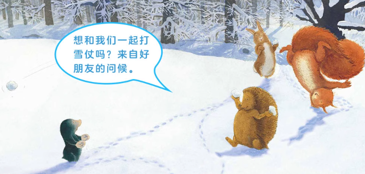 Chinese picture books for children and kids Australia, Polyglot Tales, Mandarin, Traditional chinese, chinese storybooks Australia, zhuyin, bilingual children books, SImplified chinese