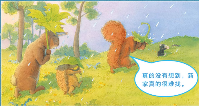 Chinese picture books for children and kids Australia, Polyglot Tales, Mandarin, Traditional chinese, chinese storybooks Australia, zhuyin, bilingual children books, SImplified chinese
